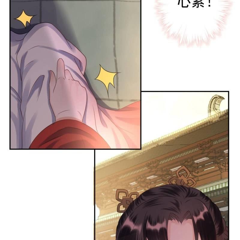 傲娇王爷太难追韩漫全集-第38话 祈福法严寺无删减无遮挡章节图片 