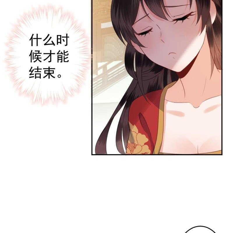 傲娇王爷太难追韩漫全集-第38话 祈福法严寺无删减无遮挡章节图片 