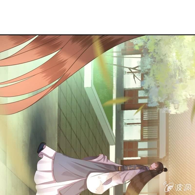 傲娇王爷太难追韩漫全集-第38话 祈福法严寺无删减无遮挡章节图片 