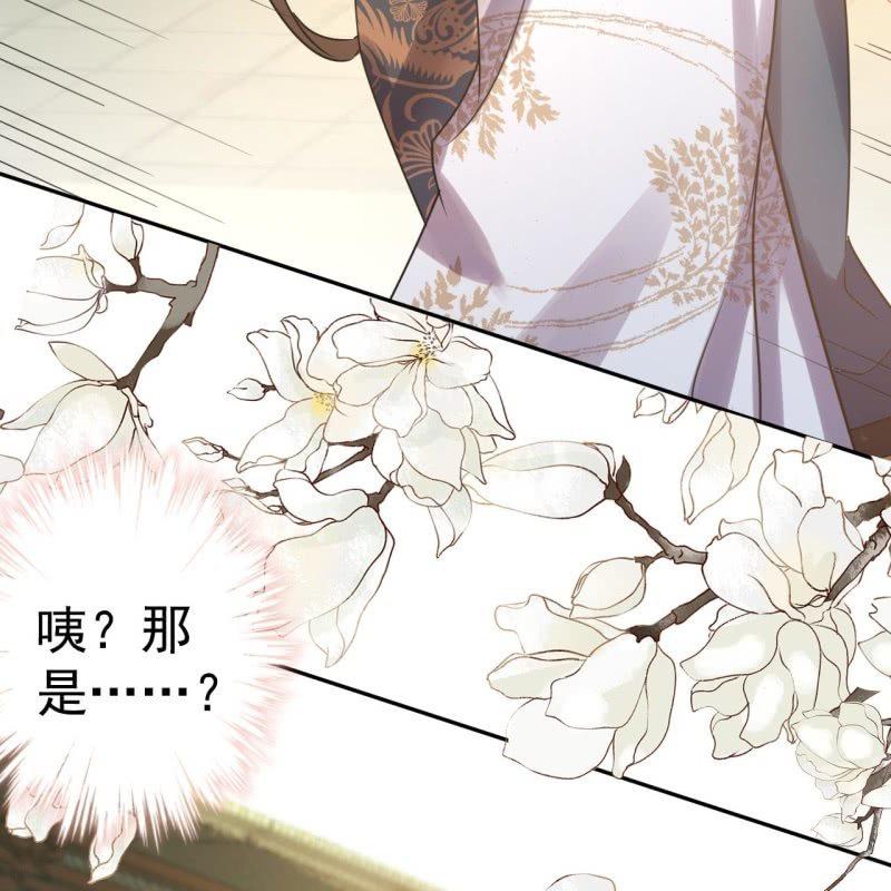 傲娇王爷太难追韩漫全集-第38话 祈福法严寺无删减无遮挡章节图片 