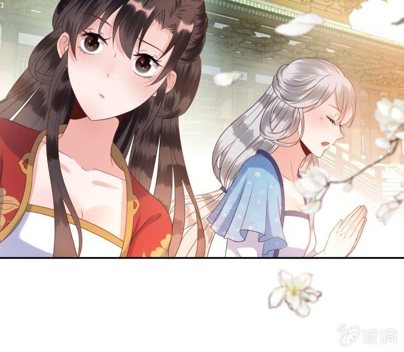 傲娇王爷太难追韩漫全集-第38话 祈福法严寺无删减无遮挡章节图片 