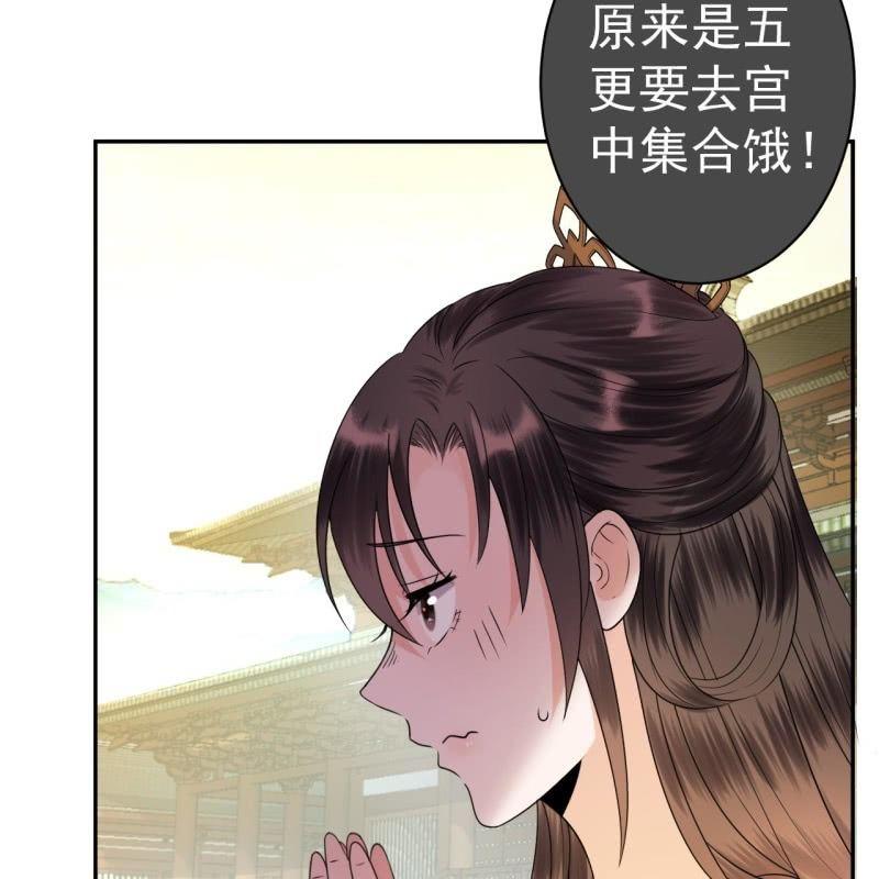 傲娇王爷太难追韩漫全集-第38话 祈福法严寺无删减无遮挡章节图片 
