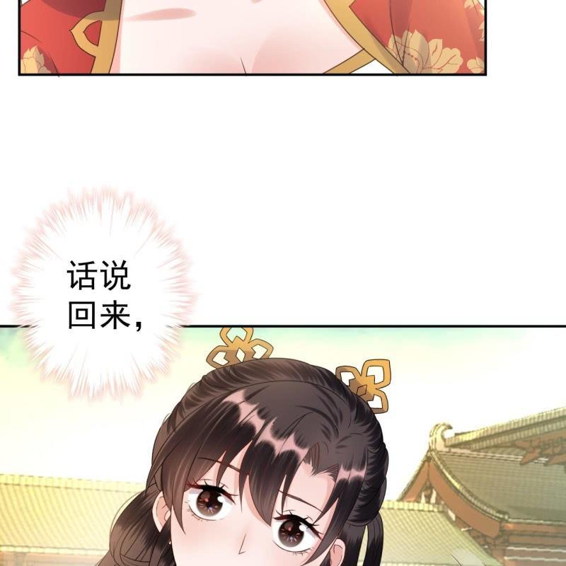 傲娇王爷太难追韩漫全集-第39话 熟悉得身影无删减无遮挡章节图片 