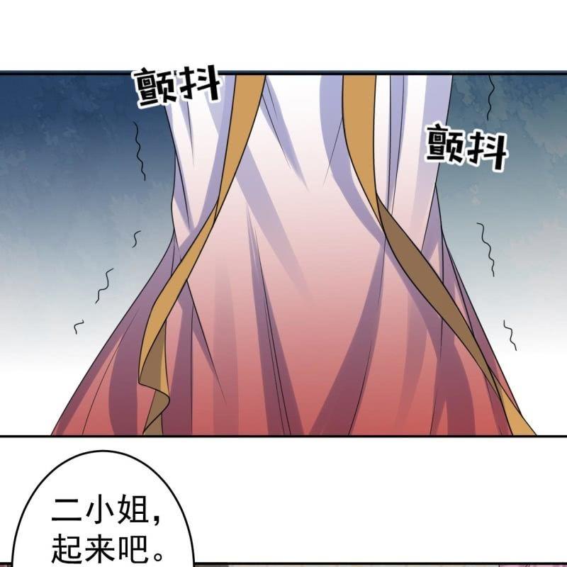 傲娇王爷太难追韩漫全集-第39话 熟悉得身影无删减无遮挡章节图片 