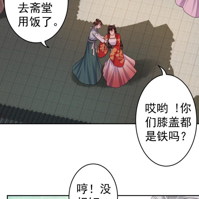 傲娇王爷太难追韩漫全集-第39话 熟悉得身影无删减无遮挡章节图片 