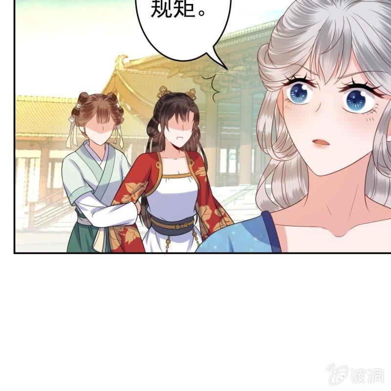 傲娇王爷太难追韩漫全集-第39话 熟悉得身影无删减无遮挡章节图片 