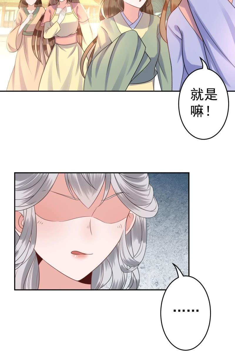 傲娇王爷太难追韩漫全集-第39话 熟悉得身影无删减无遮挡章节图片 