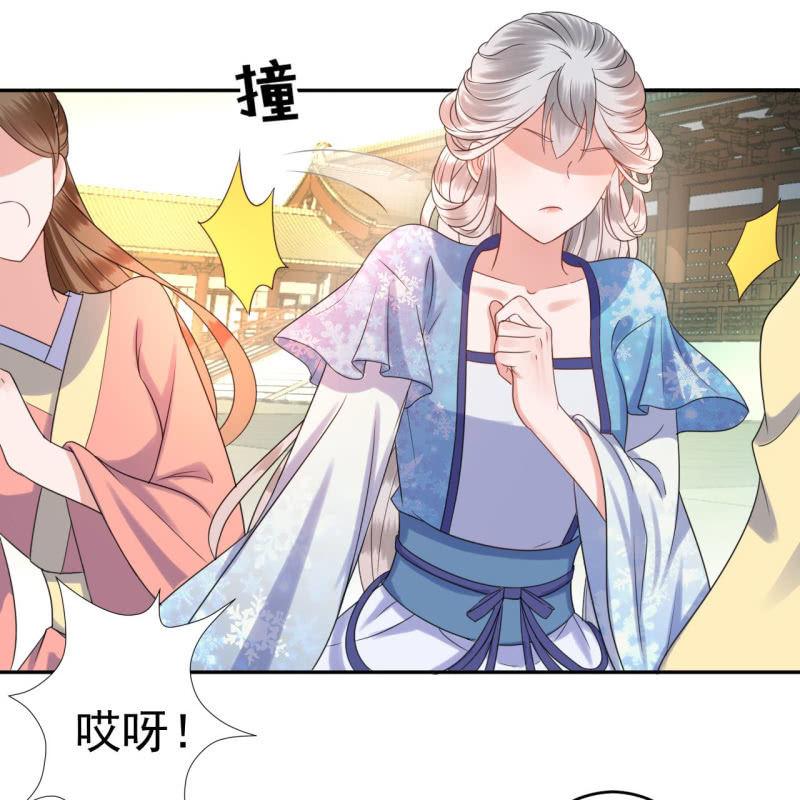 傲娇王爷太难追韩漫全集-第39话 熟悉得身影无删减无遮挡章节图片 