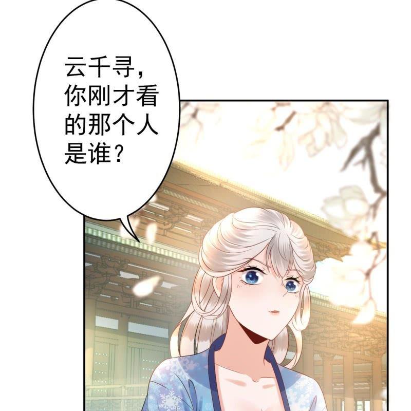 傲娇王爷太难追韩漫全集-第39话 熟悉得身影无删减无遮挡章节图片 