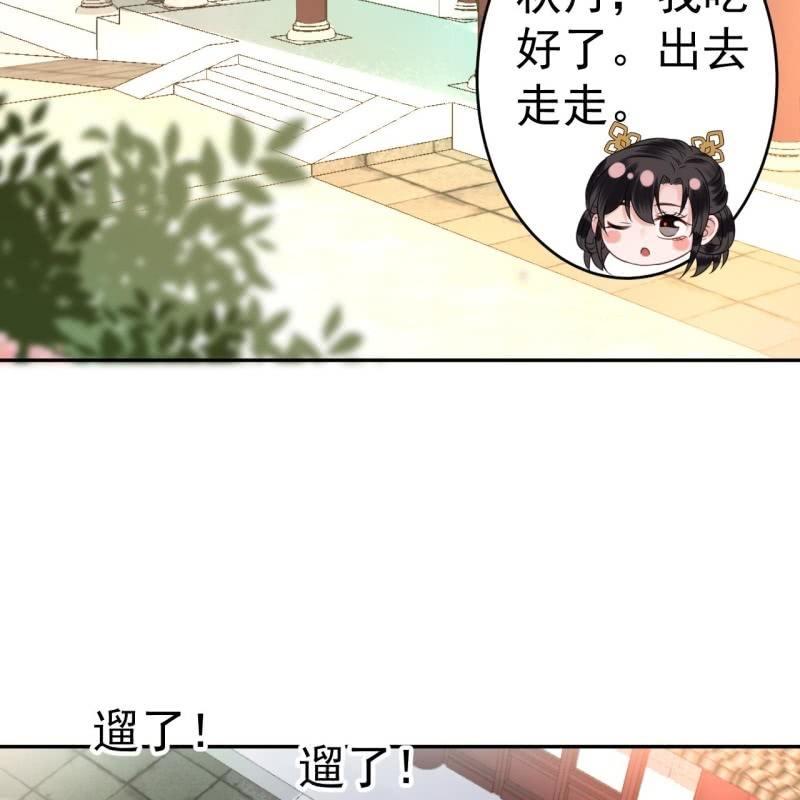 傲娇王爷太难追韩漫全集-第39话 熟悉得身影无删减无遮挡章节图片 