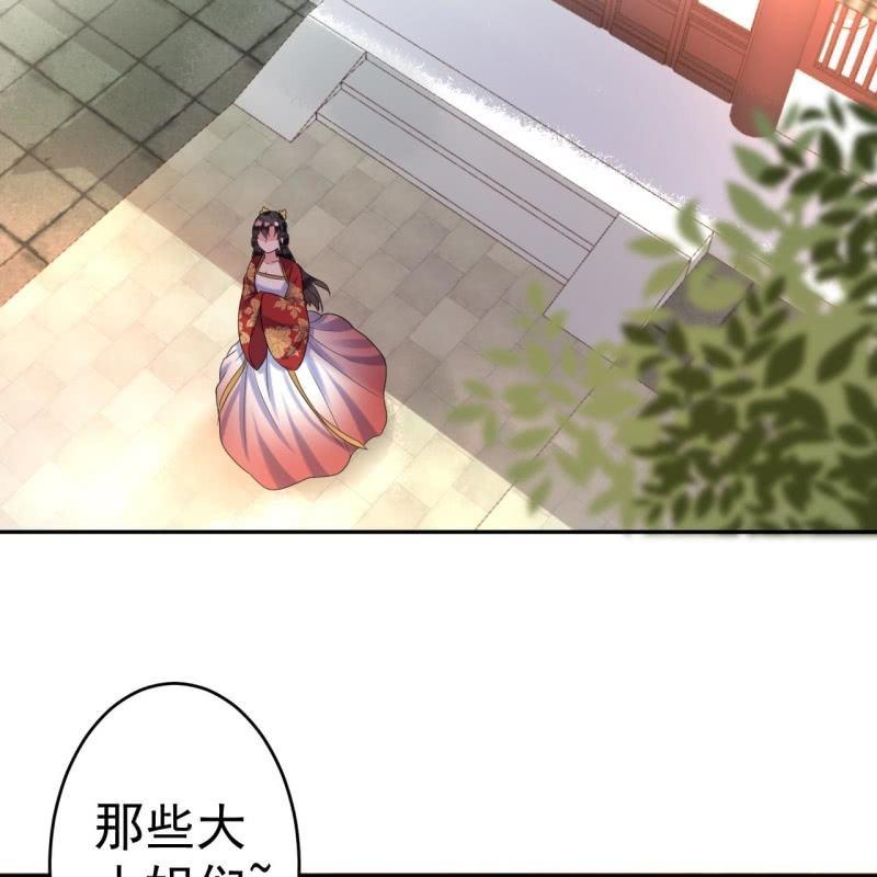 傲娇王爷太难追韩漫全集-第39话 熟悉得身影无删减无遮挡章节图片 