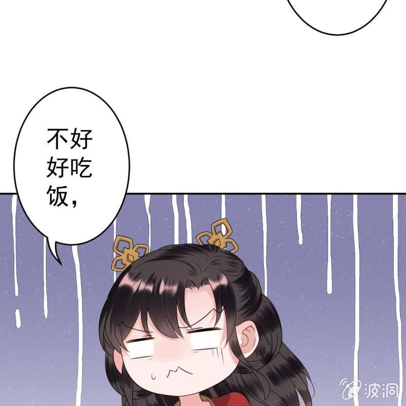 傲娇王爷太难追韩漫全集-第39话 熟悉得身影无删减无遮挡章节图片 