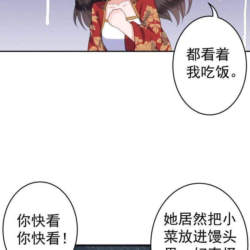 傲娇王爷太难追韩漫全集-第39话 熟悉得身影无删减无遮挡章节图片 