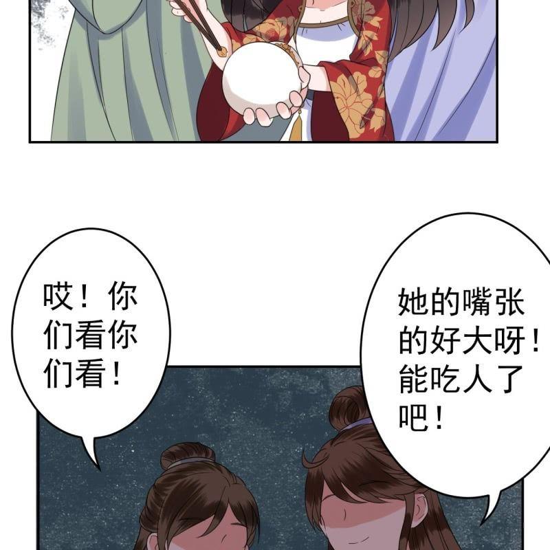 傲娇王爷太难追韩漫全集-第39话 熟悉得身影无删减无遮挡章节图片 