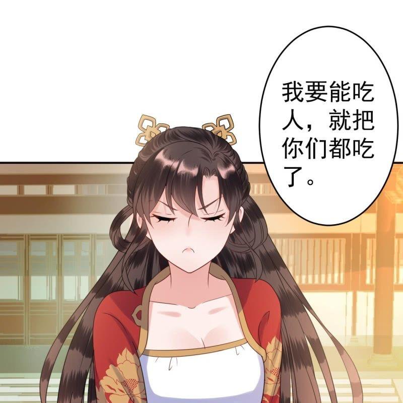 傲娇王爷太难追韩漫全集-第39话 熟悉得身影无删减无遮挡章节图片 