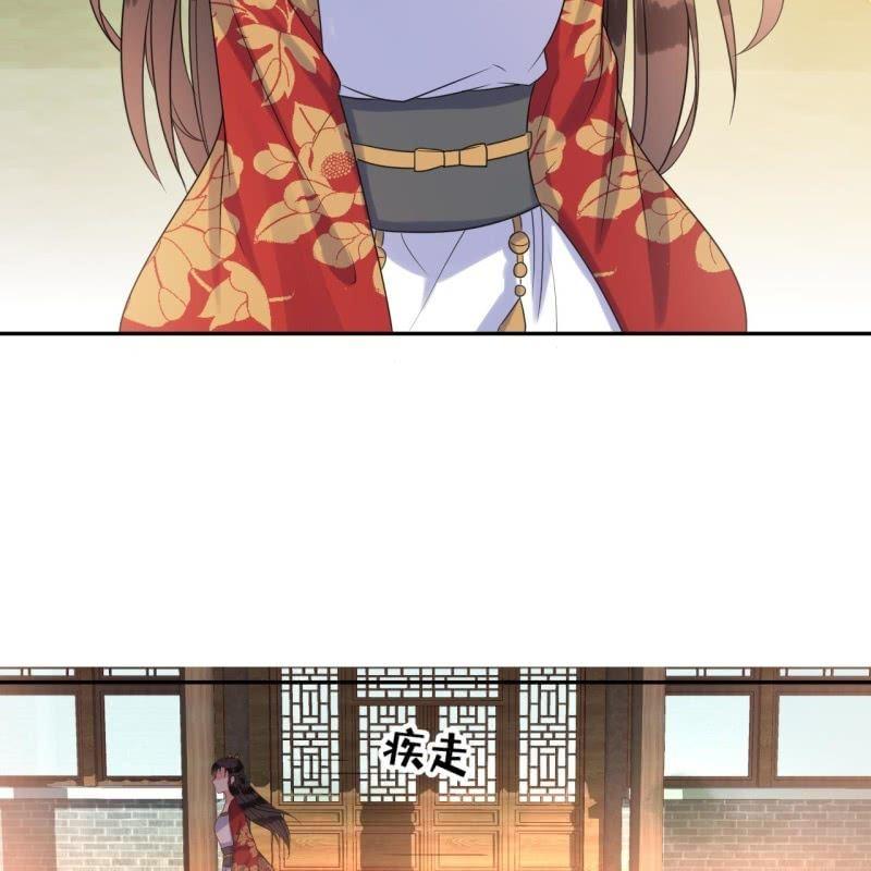 傲娇王爷太难追韩漫全集-第39话 熟悉得身影无删减无遮挡章节图片 
