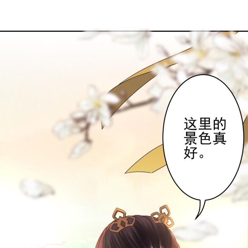 傲娇王爷太难追韩漫全集-第39话 熟悉得身影无删减无遮挡章节图片 