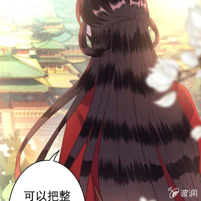 傲娇王爷太难追韩漫全集-第39话 熟悉得身影无删减无遮挡章节图片 