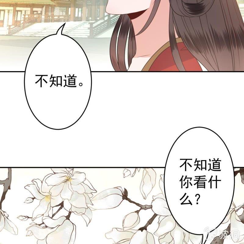 傲娇王爷太难追韩漫全集-第39话 熟悉得身影无删减无遮挡章节图片 