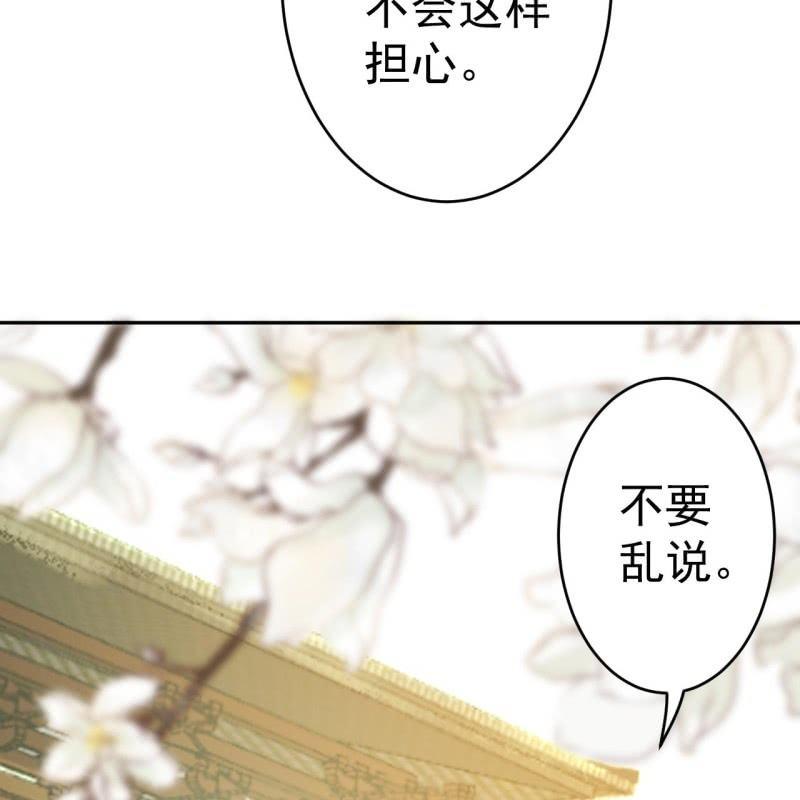 傲娇王爷太难追韩漫全集-第39话 熟悉得身影无删减无遮挡章节图片 