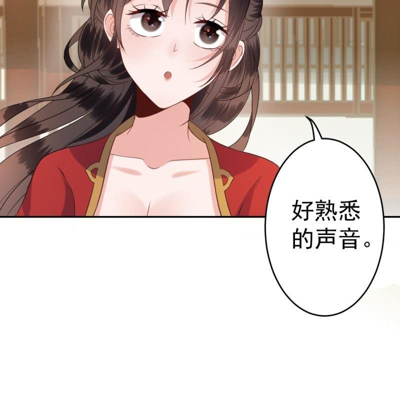 傲娇王爷太难追韩漫全集-第39话 熟悉得身影无删减无遮挡章节图片 