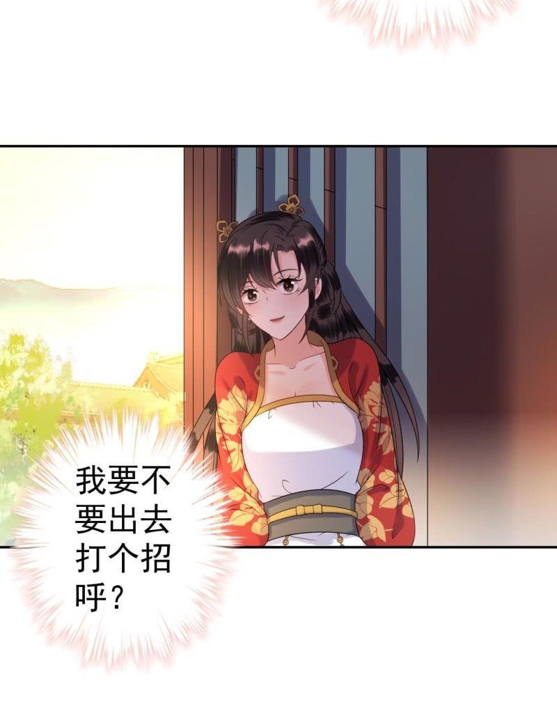 傲娇王爷太难追韩漫全集-第39话 熟悉得身影无删减无遮挡章节图片 