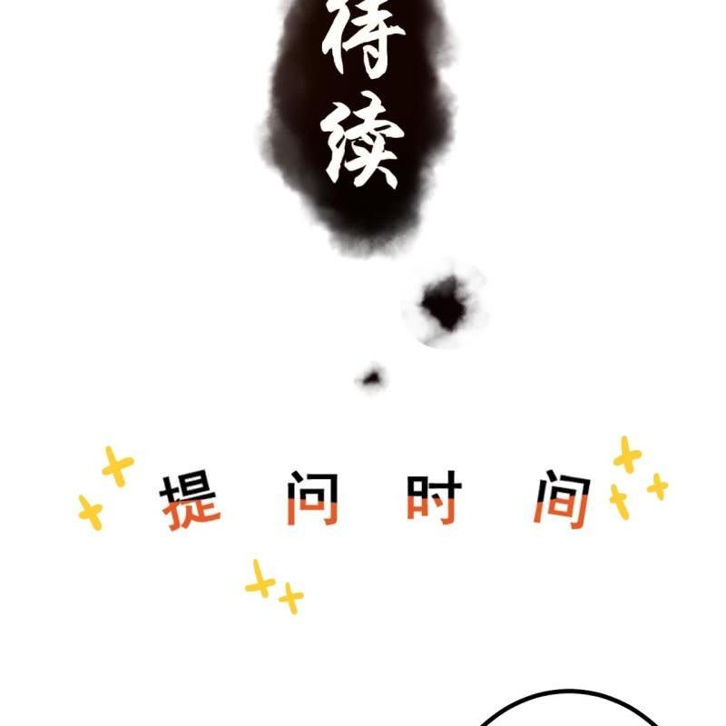 傲娇王爷太难追韩漫全集-第39话 熟悉得身影无删减无遮挡章节图片 