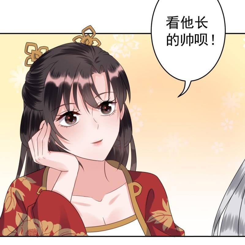 傲娇王爷太难追韩漫全集-第39话 熟悉得身影无删减无遮挡章节图片 