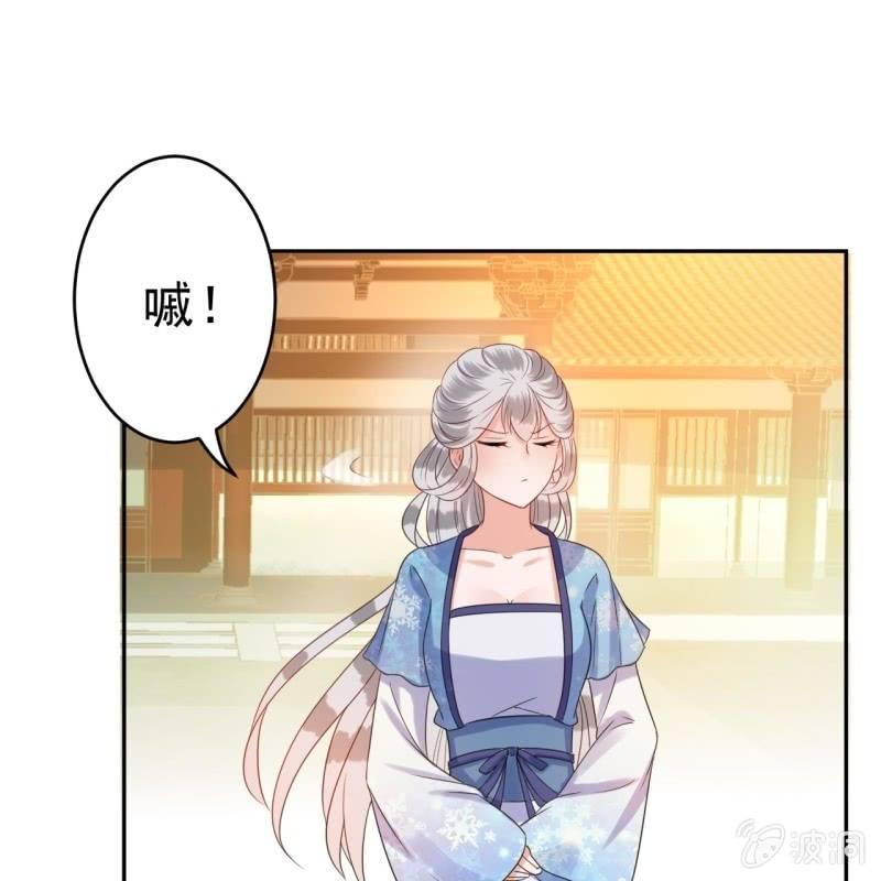 傲娇王爷太难追韩漫全集-第39话 熟悉得身影无删减无遮挡章节图片 