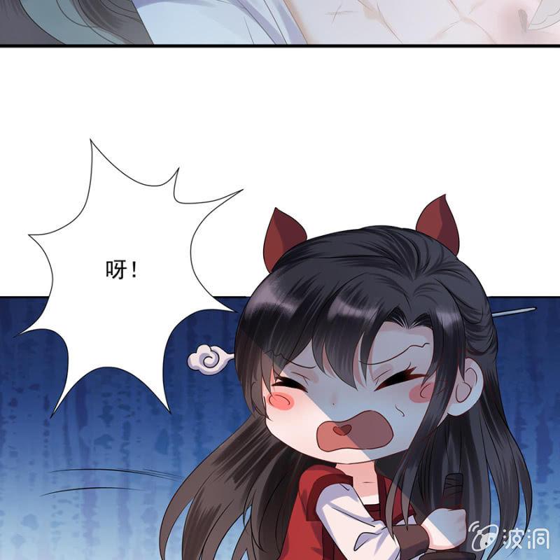 傲娇王爷太难追韩漫全集-第4话 妙手施银针无删减无遮挡章节图片 
