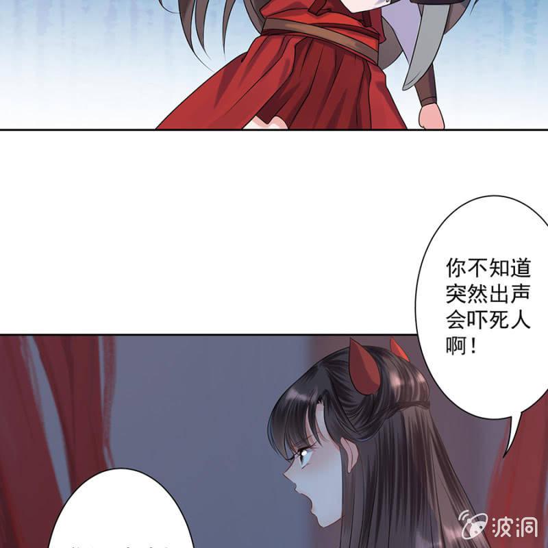 傲娇王爷太难追韩漫全集-第4话 妙手施银针无删减无遮挡章节图片 