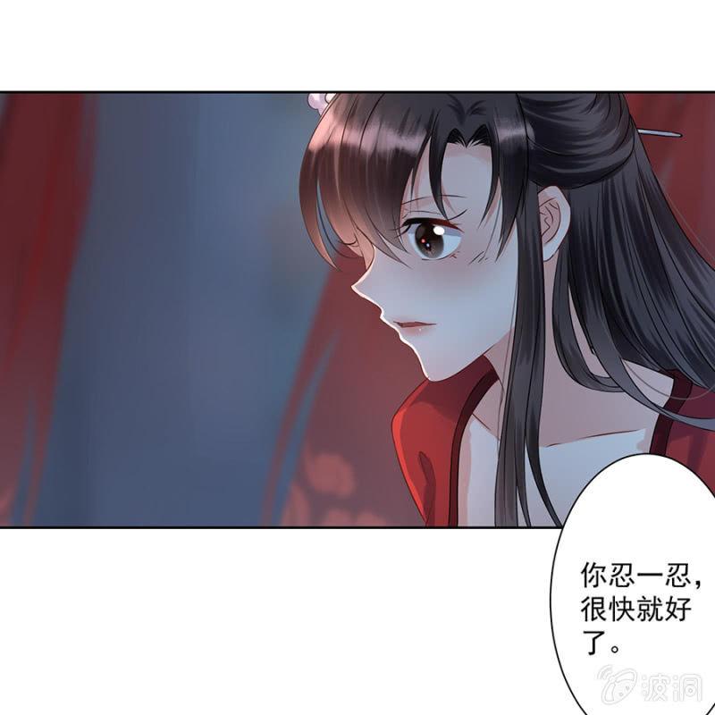 傲娇王爷太难追韩漫全集-第4话 妙手施银针无删减无遮挡章节图片 