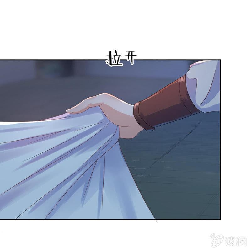 傲娇王爷太难追韩漫全集-第4话 妙手施银针无删减无遮挡章节图片 