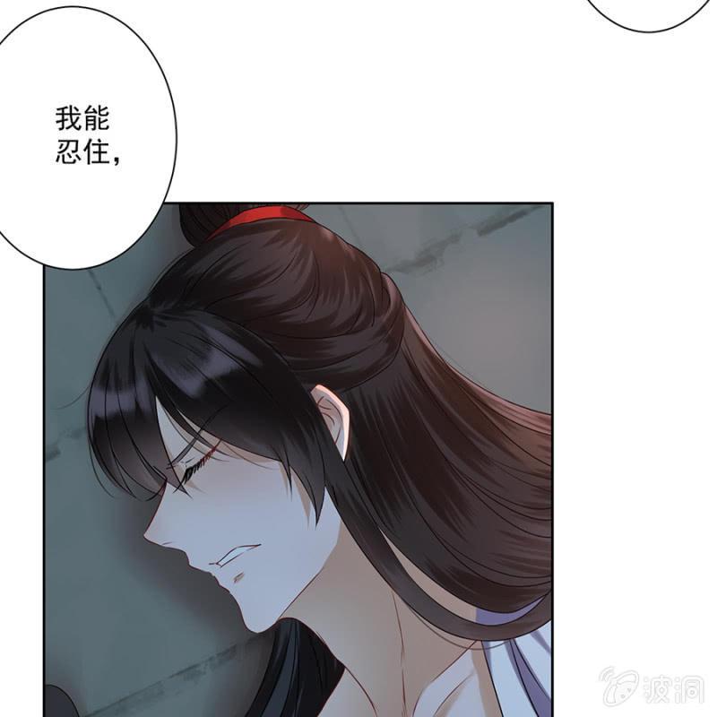 傲娇王爷太难追韩漫全集-第4话 妙手施银针无删减无遮挡章节图片 