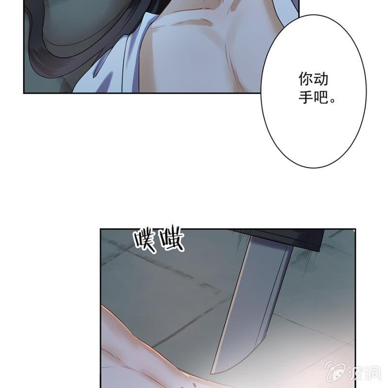 傲娇王爷太难追韩漫全集-第4话 妙手施银针无删减无遮挡章节图片 