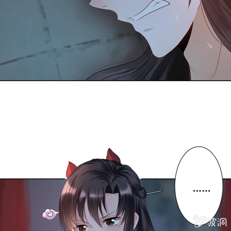 傲娇王爷太难追韩漫全集-第4话 妙手施银针无删减无遮挡章节图片 