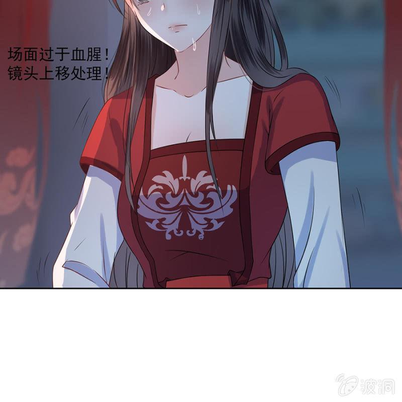 傲娇王爷太难追韩漫全集-第4话 妙手施银针无删减无遮挡章节图片 