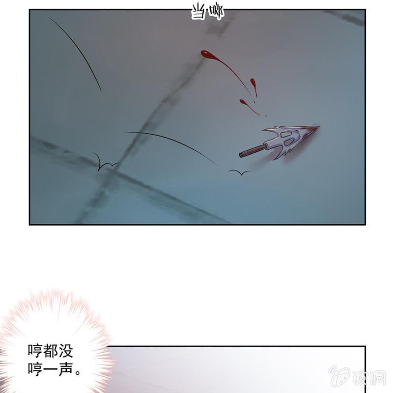 傲娇王爷太难追韩漫全集-第4话 妙手施银针无删减无遮挡章节图片 