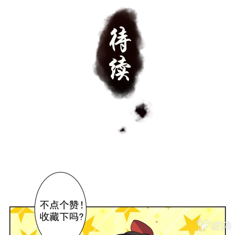 傲娇王爷太难追韩漫全集-第4话 妙手施银针无删减无遮挡章节图片 