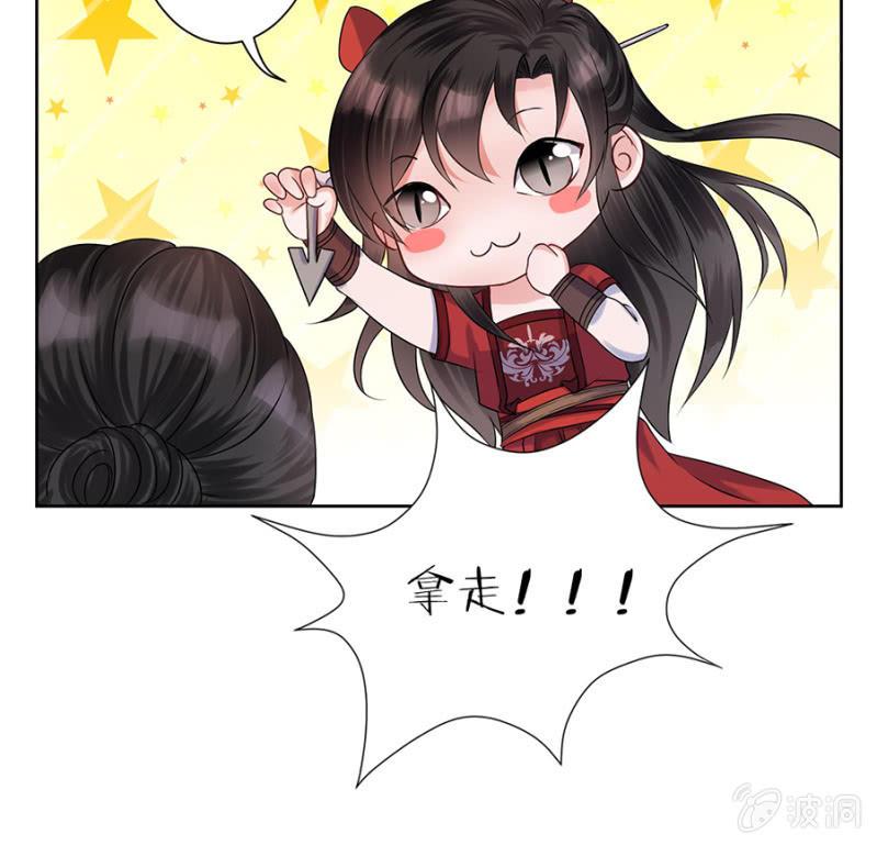 傲娇王爷太难追韩漫全集-第4话 妙手施银针无删减无遮挡章节图片 