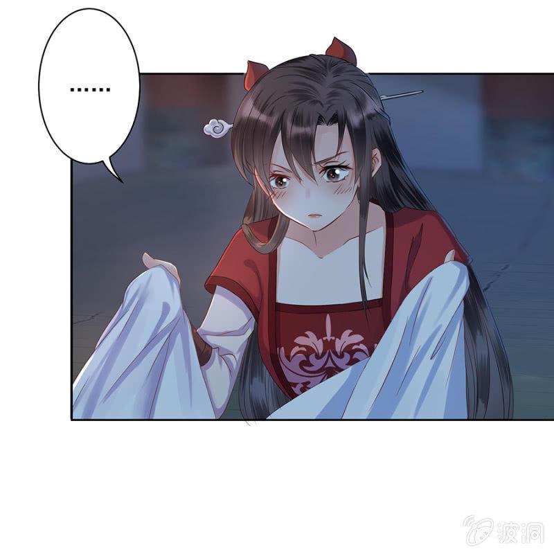 傲娇王爷太难追韩漫全集-第4话 妙手施银针无删减无遮挡章节图片 