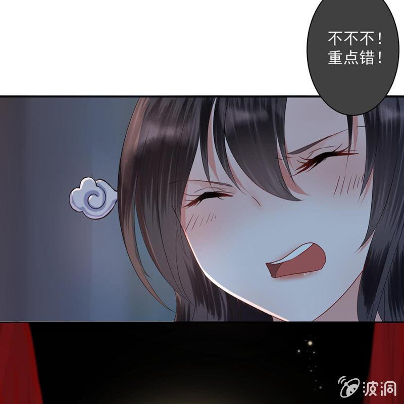 傲娇王爷太难追韩漫全集-第4话 妙手施银针无删减无遮挡章节图片 