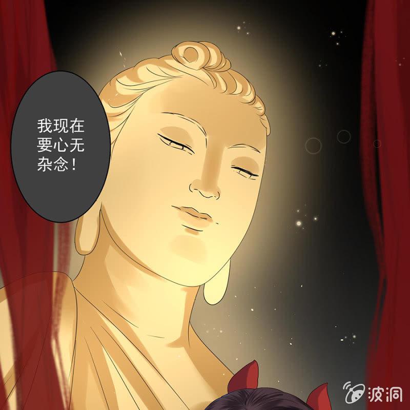 傲娇王爷太难追韩漫全集-第4话 妙手施银针无删减无遮挡章节图片 