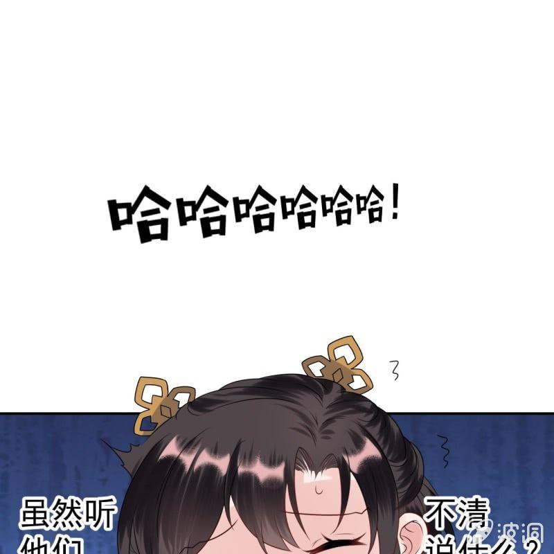 傲娇王爷太难追韩漫全集-第40话 法严寺募捐无删减无遮挡章节图片 