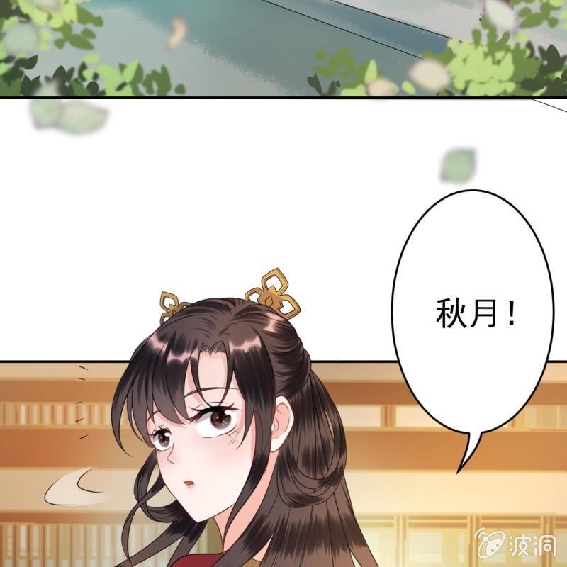 傲娇王爷太难追韩漫全集-第40话 法严寺募捐无删减无遮挡章节图片 