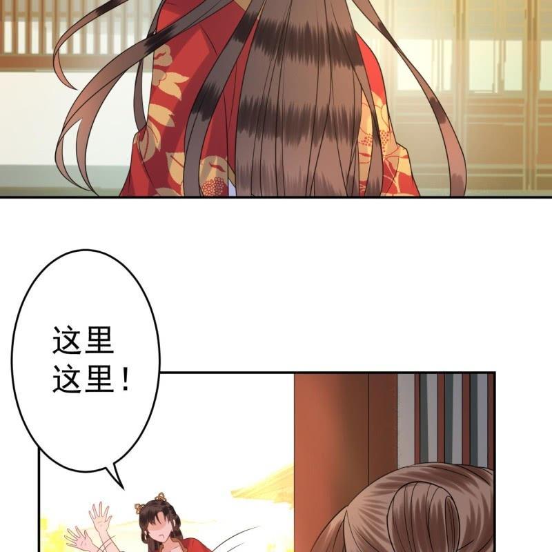 傲娇王爷太难追韩漫全集-第40话 法严寺募捐无删减无遮挡章节图片 