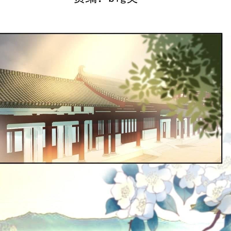 傲娇王爷太难追韩漫全集-第40话 法严寺募捐无删减无遮挡章节图片 