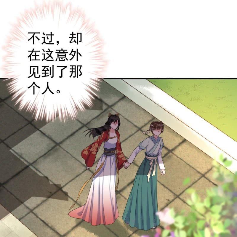 傲娇王爷太难追韩漫全集-第40话 法严寺募捐无删减无遮挡章节图片 