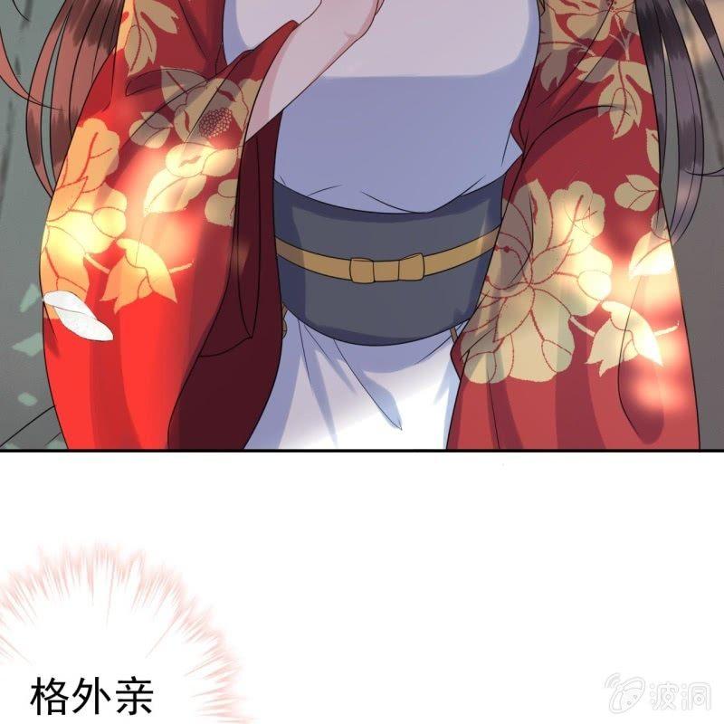 傲娇王爷太难追韩漫全集-第40话 法严寺募捐无删减无遮挡章节图片 