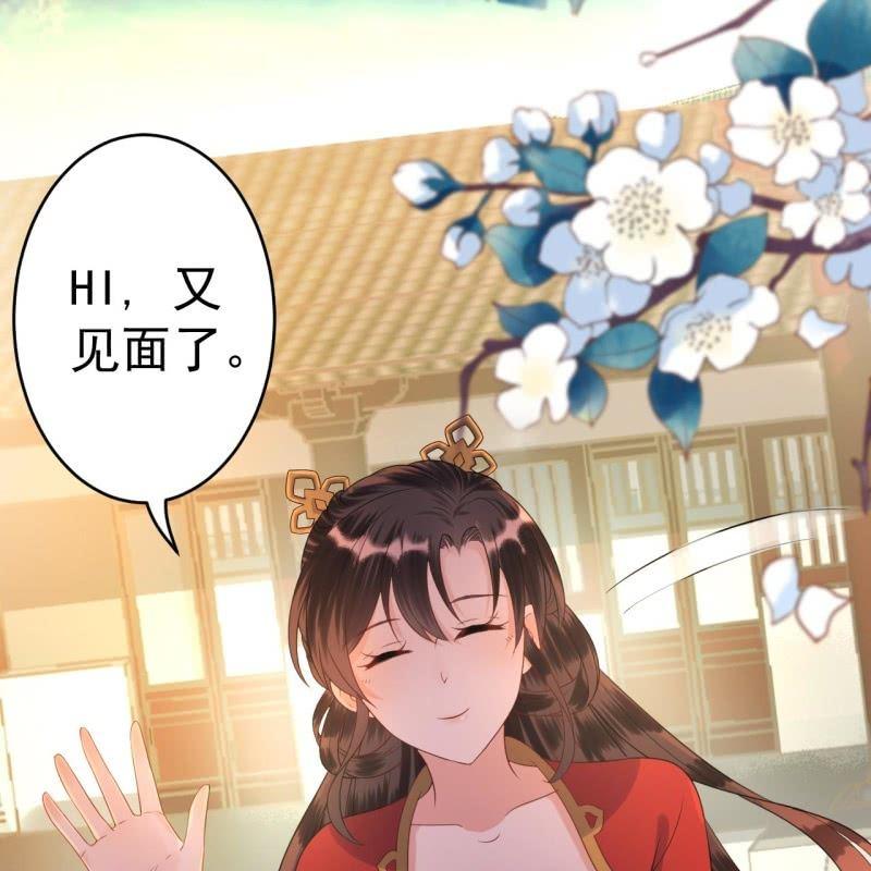 傲娇王爷太难追韩漫全集-第40话 法严寺募捐无删减无遮挡章节图片 